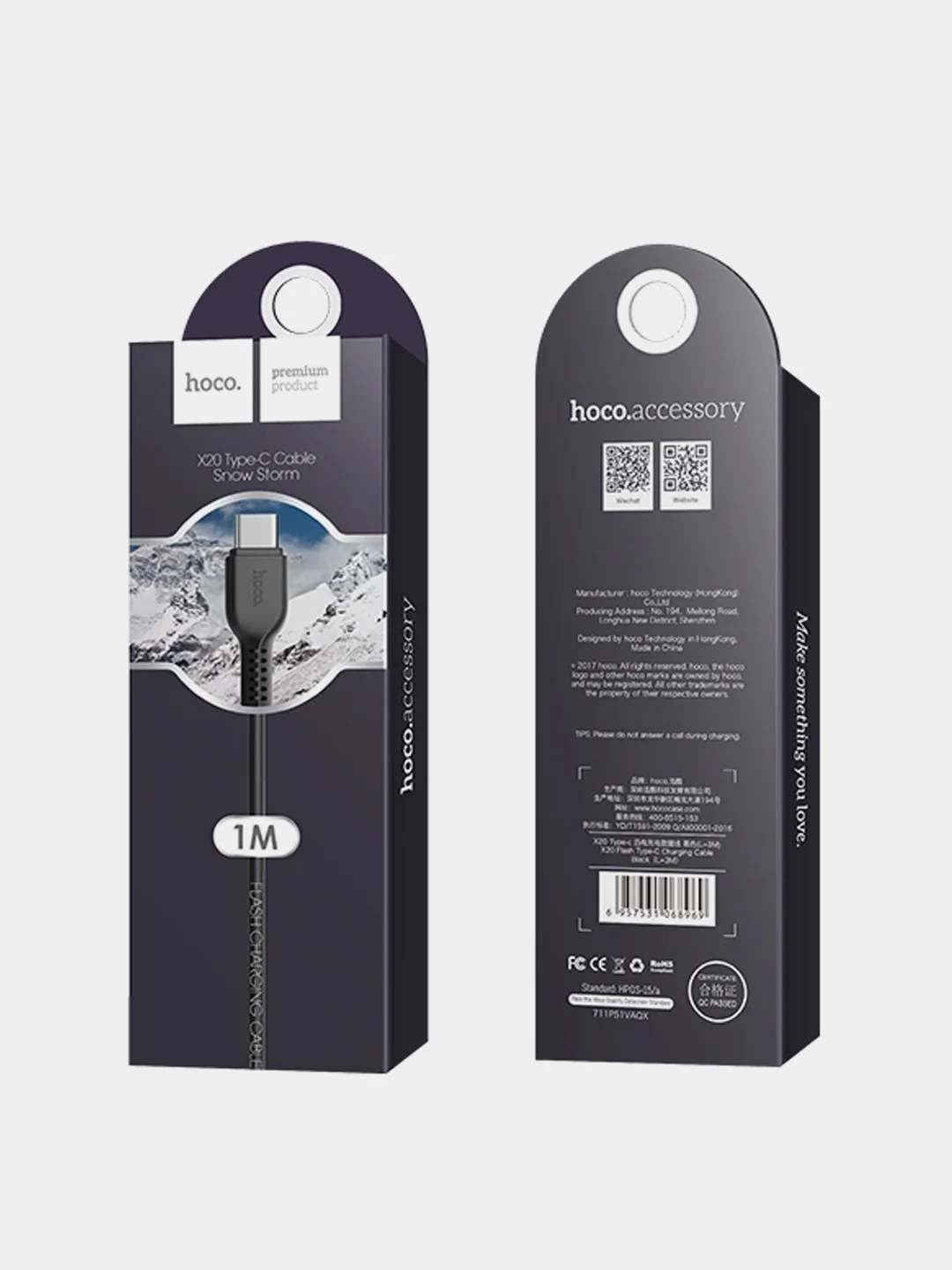Белый кабель зарядный USB Type-C Hoco X20 Flash, 1 / 2 / 3 метра