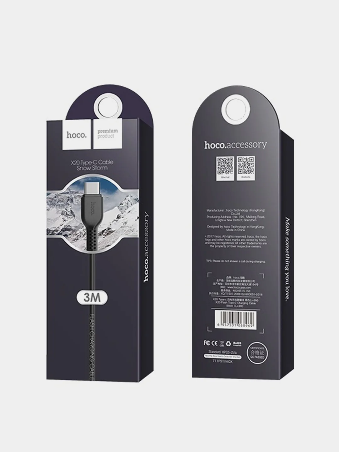 Белый кабель зарядный USB Type-C Hoco X20 Flash, 1 / 2 / 3 метра