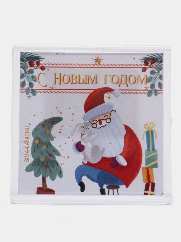 Магнит новогодний "С Новым годом"