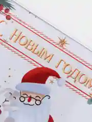 Магнит новогодний "С Новым годом"