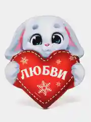 Красный магнит новогодний деревянный "Счастливого Нового года!"