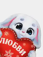 Красный магнит новогодний деревянный "Счастливого Нового года!"