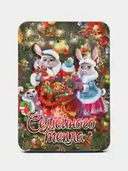 Розовый магнит новогодний деревянный "С Новым годом !!! ", с голографией