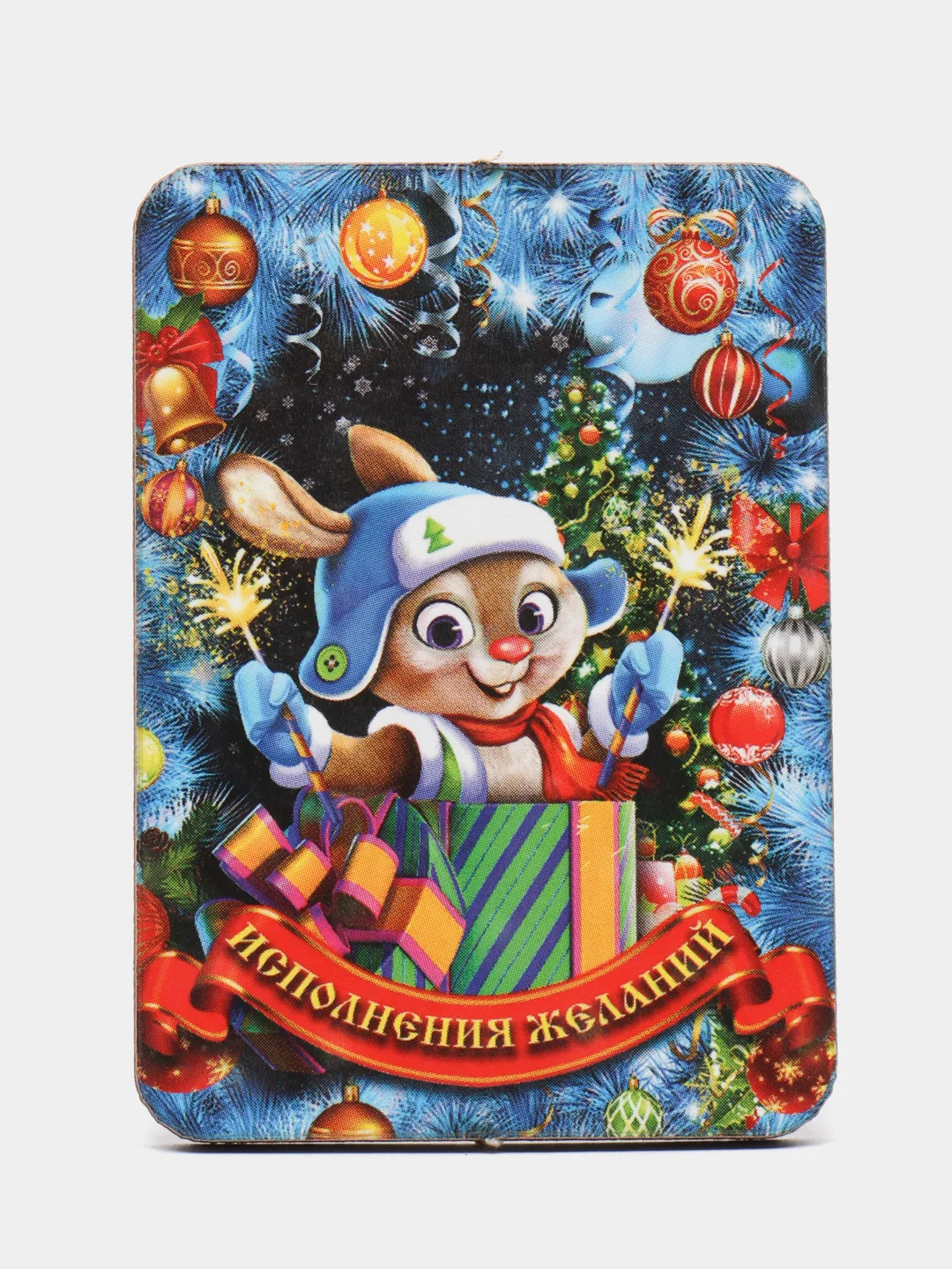 Синий магнит новогодний деревянный "Символ года 2023, с голографией