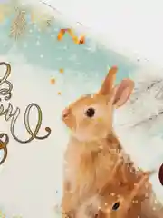 Магнит новогодний "С Новым Годом!"