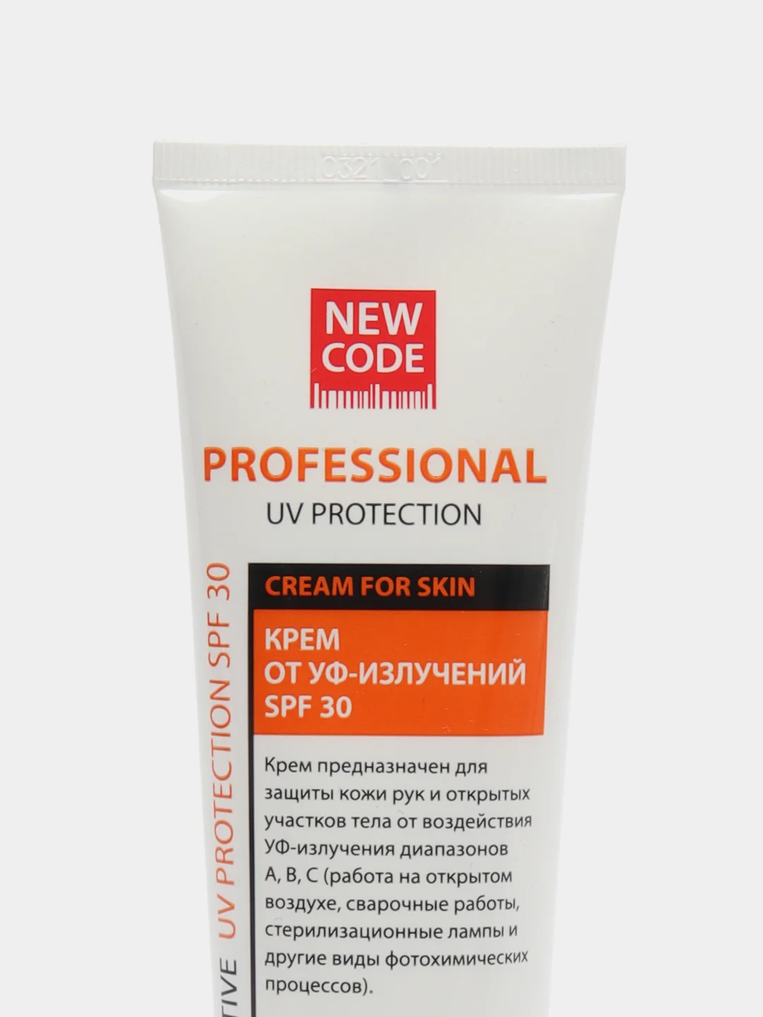 NEW CODE Защитный крем от УФ-излучения SPF30 100мл