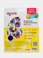 Бежевый меланж цифра из фольги 0-9 "Космонавтики", 32" - 81 см