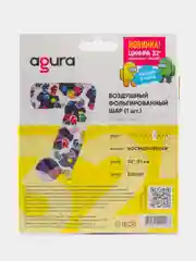 Бирюзовый цифра из фольги 0-9 "Космонавтики", 32" - 81 см