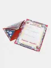 Письмо Деду Морозу, с наклейками