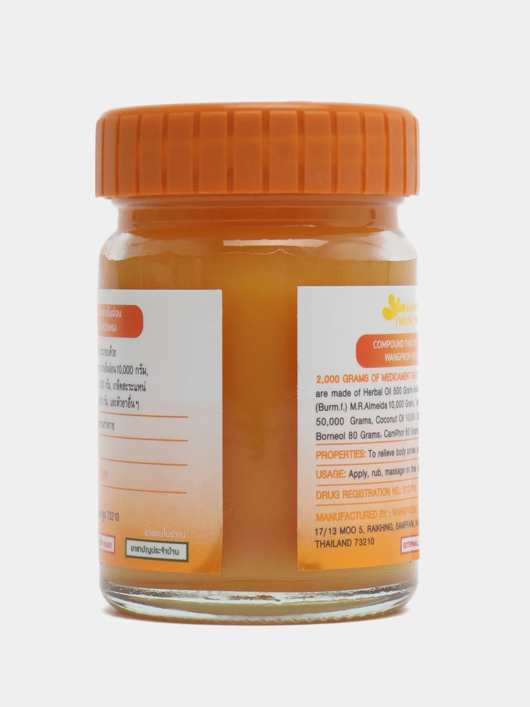 Тайский оранжевый бальзам с криптолепсисом Wangprom (Вангпром) Orange Balm, 50 г
