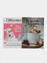 Кремовый открытка  Новогодняя, поздравительная "С Новым годом", мини открытка