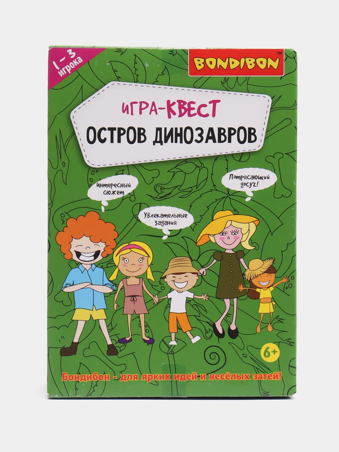 Зеленый настольная игра-квест