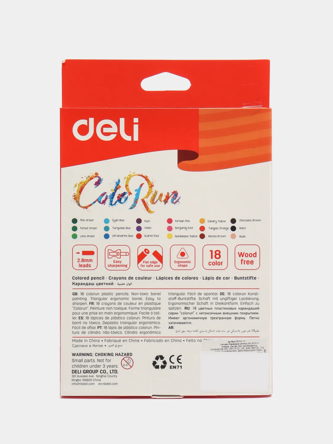 Карандаши цветные Deli, 18 цветов, трехгранные, пластик