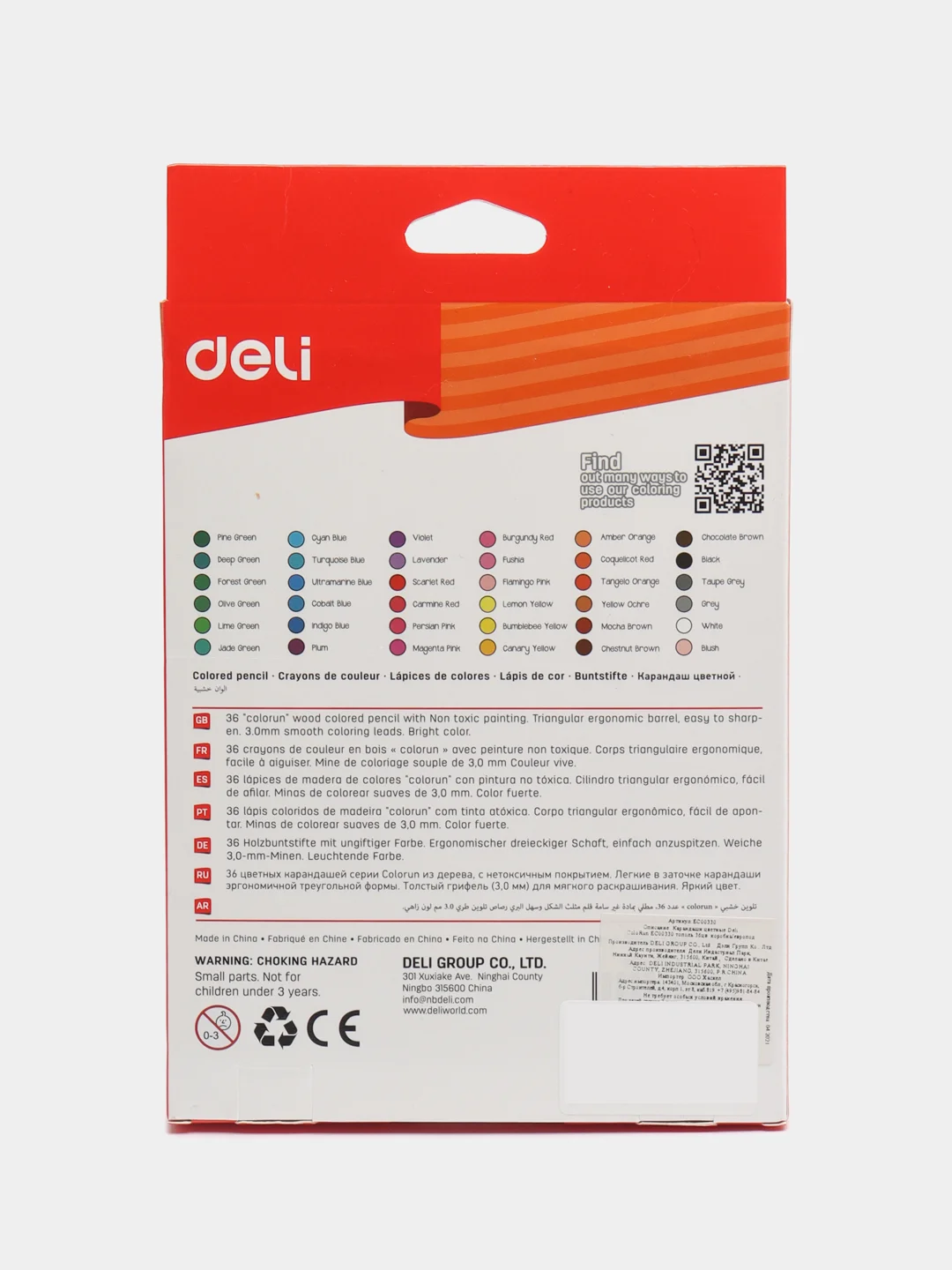 Карандаши цветные Deli 36 цветов, трехгранные, дерево