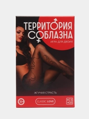Игра для двоих Территория соблазна. Жгучая страсть, 3 в 1 (20 карт, кляп, веревка), 18+