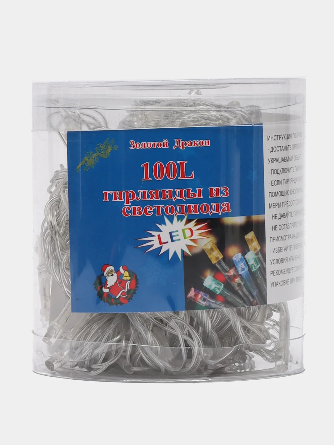 Гирлянда LED, 9 м