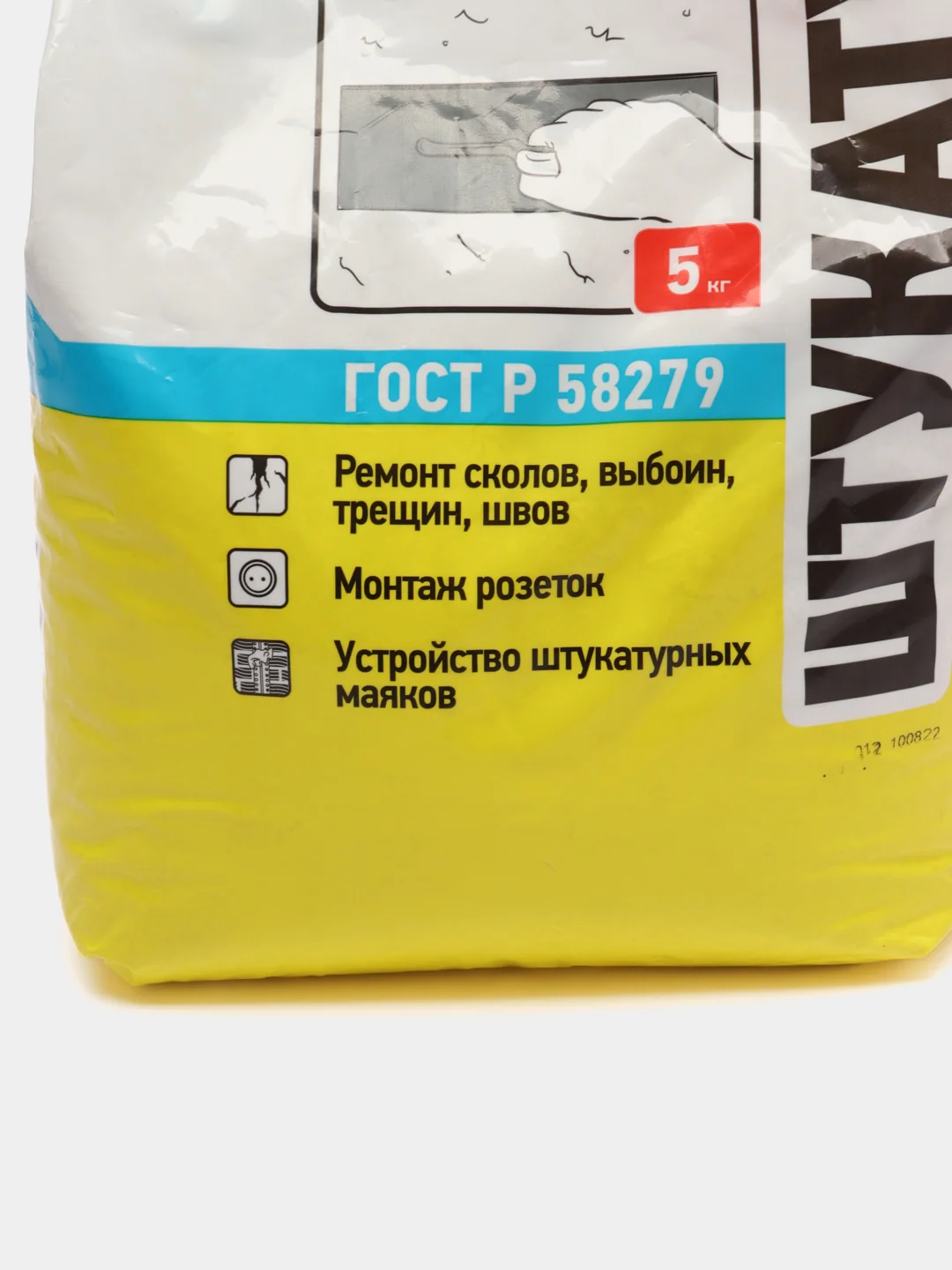 Штукатурка гипсовая "Старатели", белая, 5 кг
