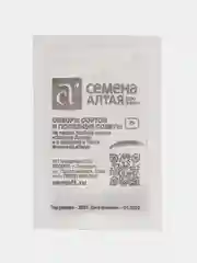 Семена Кресс-Салат "Ажур", 1 г