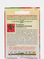 Семена Катарантус Гавриш "Пацифика красный"
