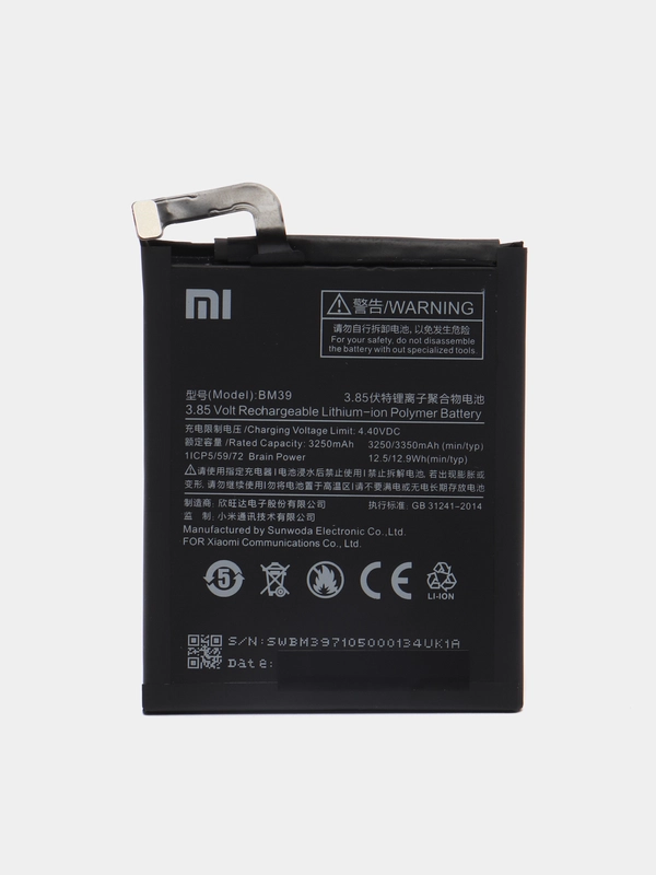Аккумулятор для Xiaomi Mi 6, Redmi Note 5A, Mi A1, Mi 5X, 7A