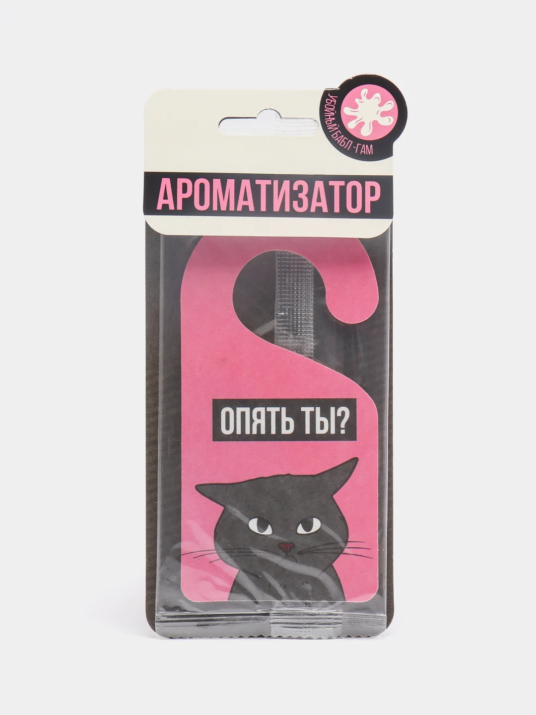 Конфетный ароматизатор воздуха в авто