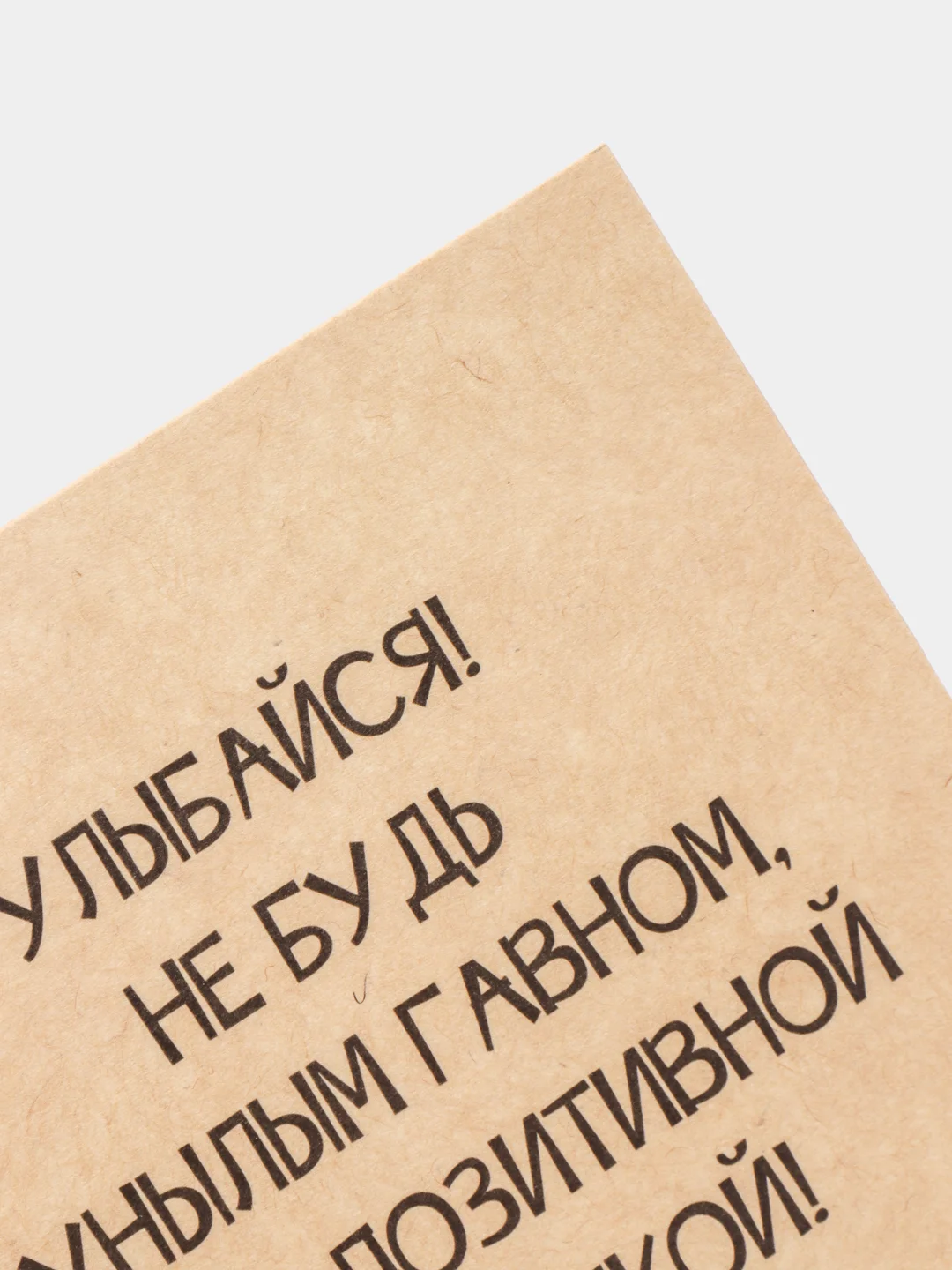 Горчичный мини-открытки для цветов и подарков, крафтовые, на 14 февраля, 8 марта, 23 февраля
