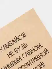 Горчичный мини-открытки для цветов и подарков, крафтовые, на 14 февраля, 8 марта, 23 февраля