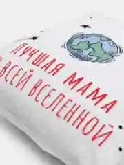 Небесно-голубой подушка "Маме", 4 вида