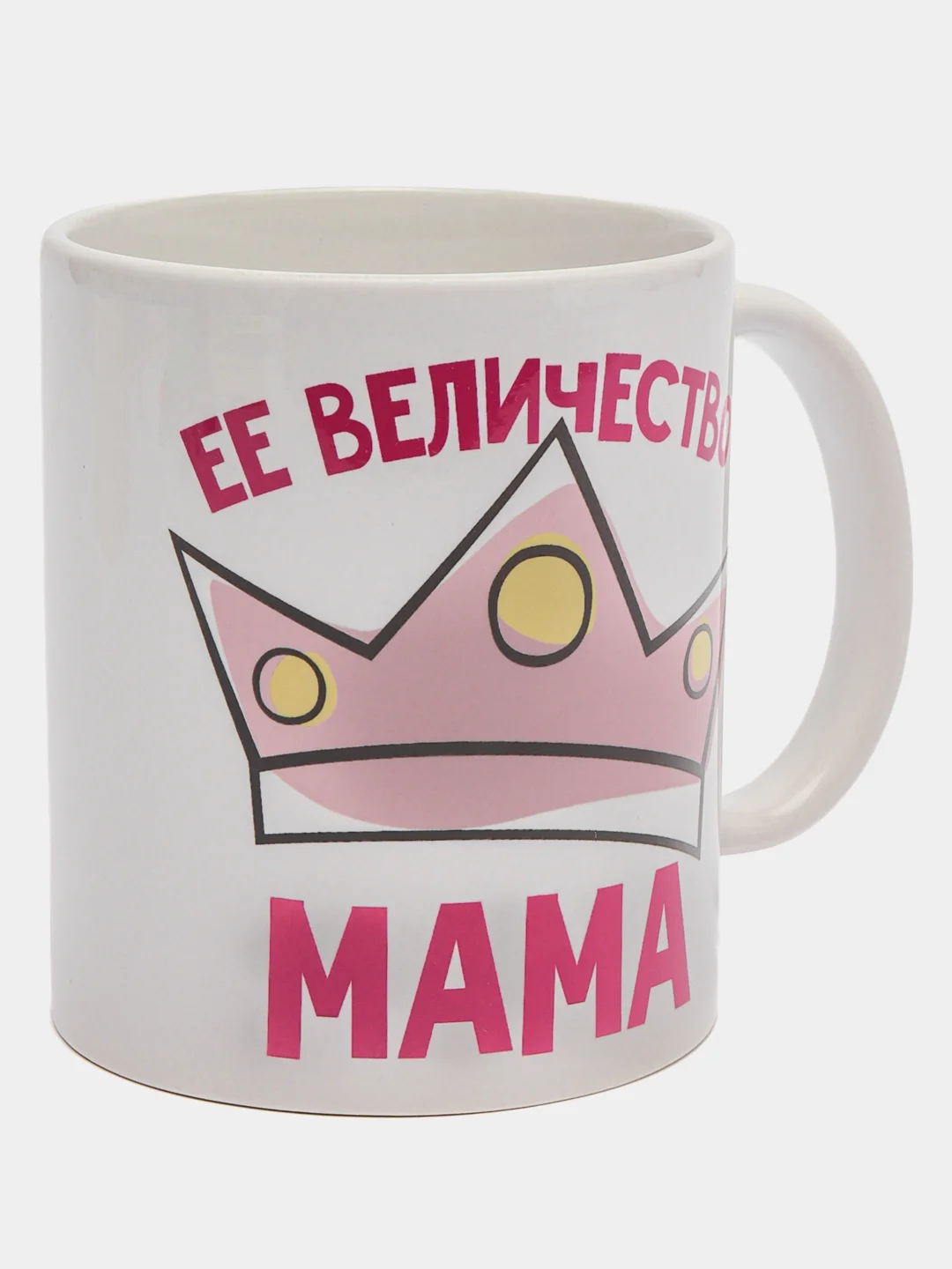 Фуксия подарок маме на новый год, подушка + кружка