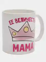 Фуксия подарок маме на новый год, подушка + кружка