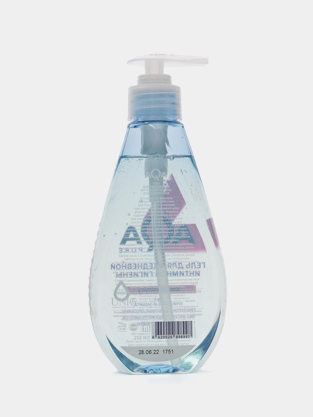 Гель для ежедневной интимной гигиены AQA Pure, для подростков, 250 мл