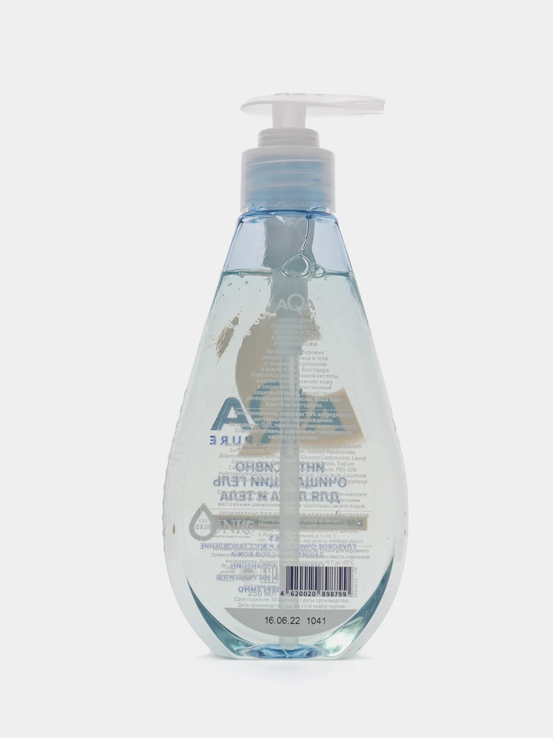 Интенсивно очищающий гель для лица и тела AQA Pure, для нормальной и жирной кожи, 250 мл