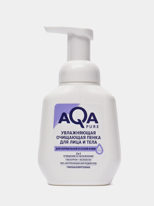 Увлажняющая очищающая пенка для лица и тела AQA Pure, для нормальной и сухой кожи, 250 мл