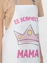 Фуксия фартук Маме, 4 вида