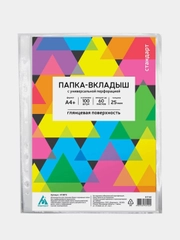 Файлы для бумаг А4 БЮРОКРАТ СТАНДАРТ А4, 25 мкм, глянцевый, 100 штук