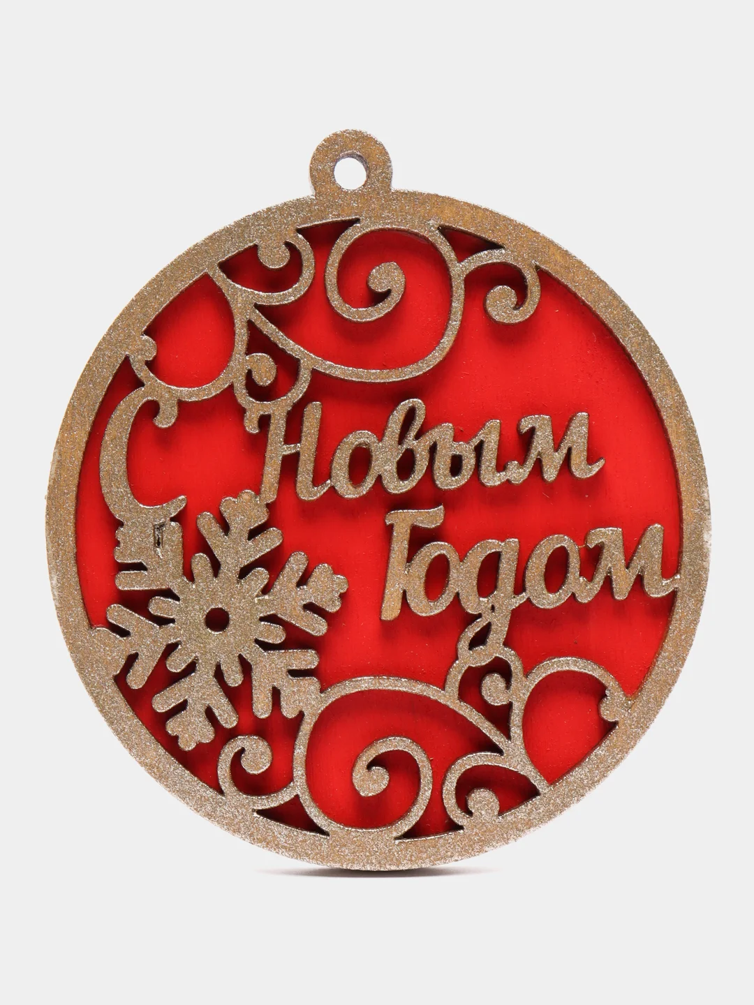 Аметистовый елочная игрушка "С Новым Годом", деревянная, с пожеланиями