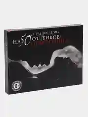 Игра для двоих "На 50 оттенков откровеннее", 4 в 1, 18+