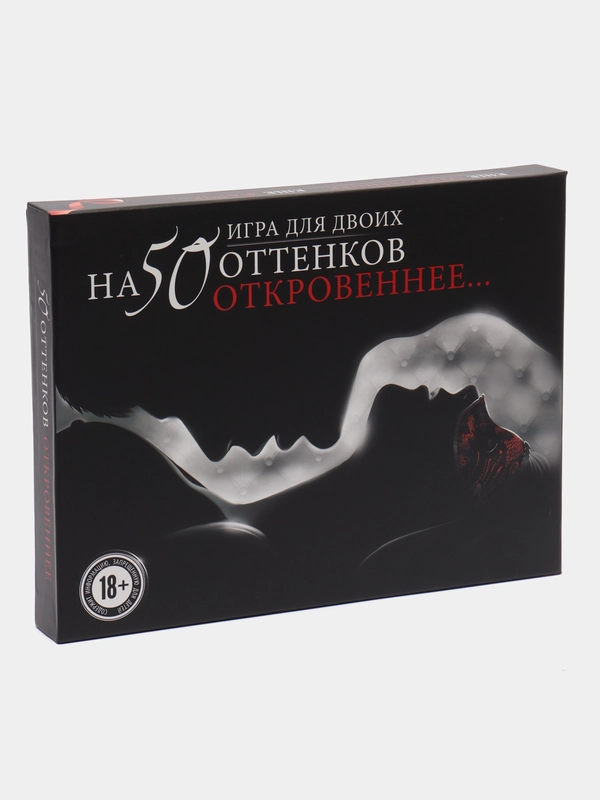 Игра для двоих "На 50 оттенков откровеннее", 4 в 1, 18+
