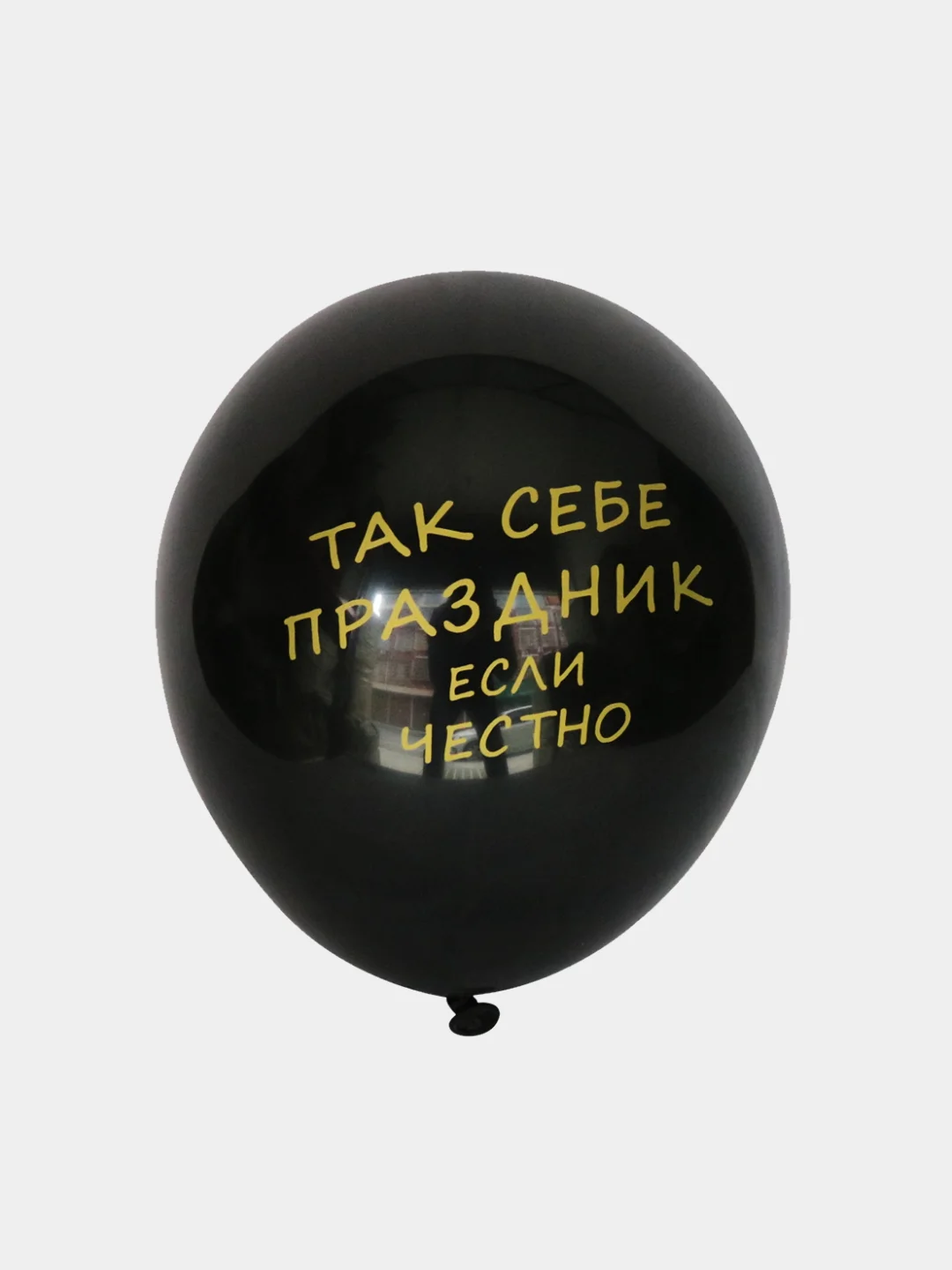 Красный набор шаров, с надписями