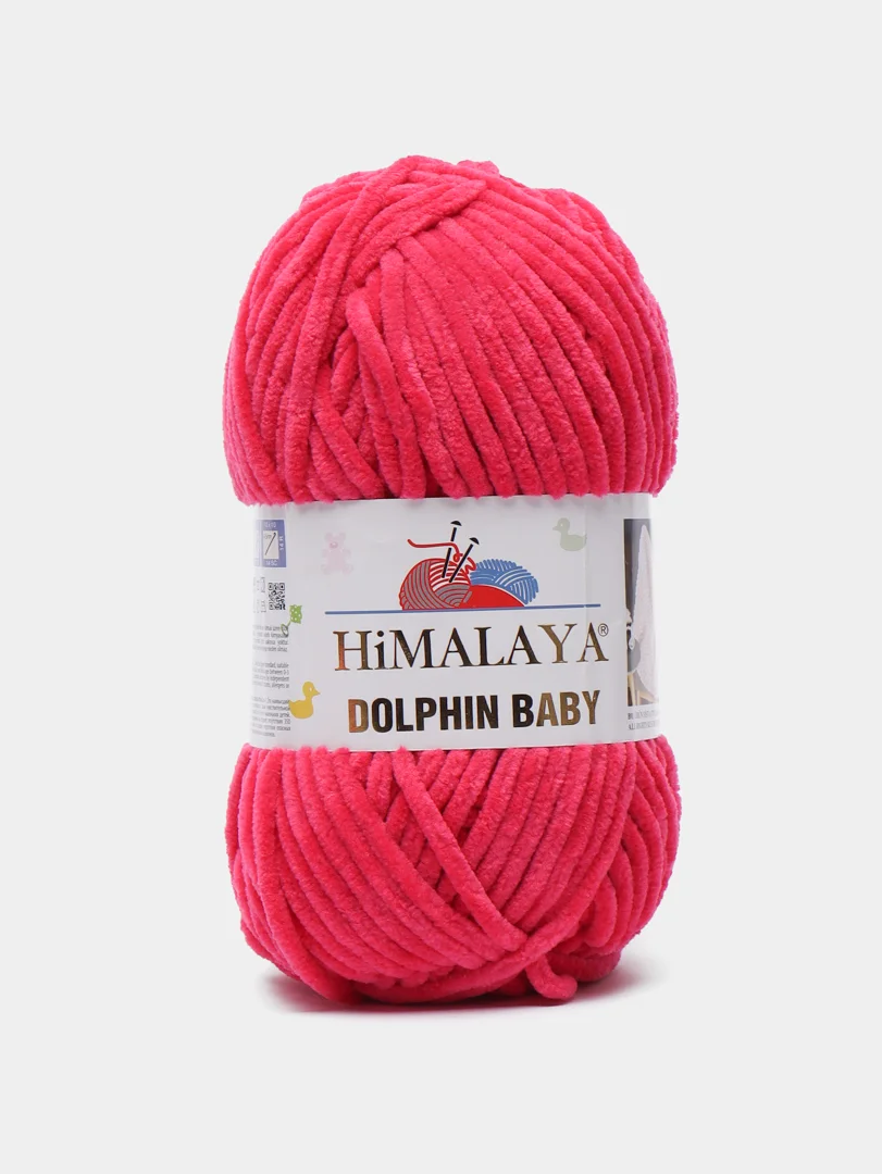 Багровый пряжа плюшевая Himalaya Dolphin Baby, полиэстер, 100 г, 120 м