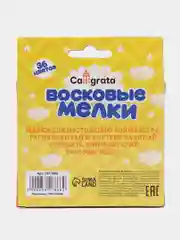 Восковые мелки, карандаши