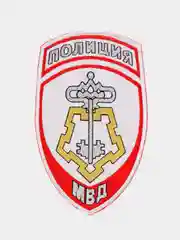 Прозрачный нашивка шеврон вышитый и пластизолевый "Полиция МВД"