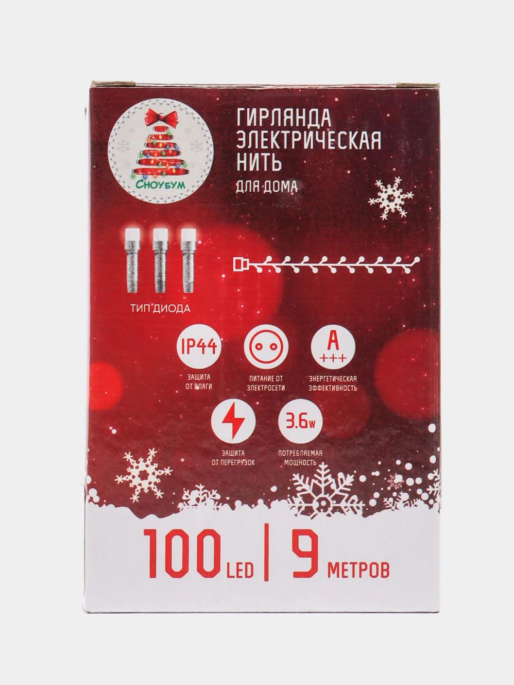 Гирлянда новогодняя, 9 м