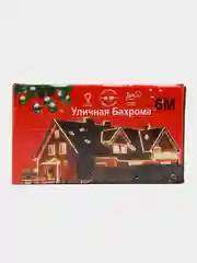Желтый гирлянда уличная "Бахрома", разноцветная, белая, желтая