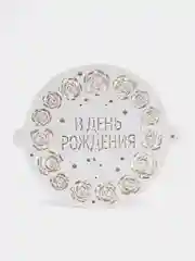 Багровый набор трафаретов  для выпечки 19.5 x17см 5шт. Best Room / Трафарет