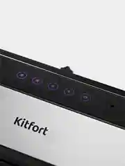 Вакууматор KITFORT КТ-1516, 150Вт