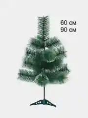 Елка искусственная, новогодняя, заснеженная с шишками, сосна, 60, 90, 120, 150, 180, 210 см