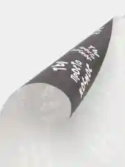 Черный упаковочная бумага с приколами