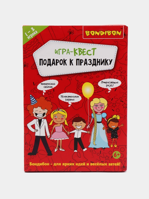 Настольная игра-квест