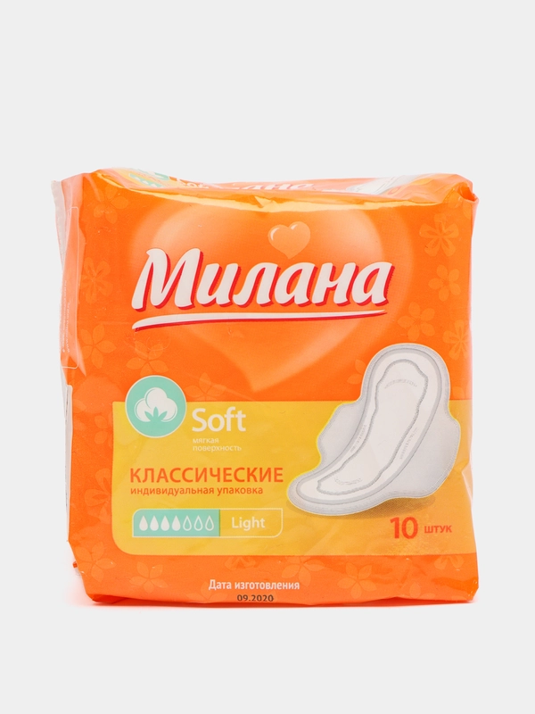 Прокладки женские Милана Soft 15 штук, в индивидуальной упаковке